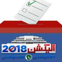 Election 2018