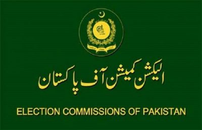 Election Commission of Pakistan