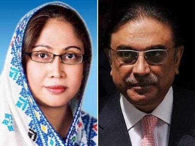  Faryal Talpur and Asif Zardari