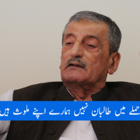 Ghulam Ahmad Bilour