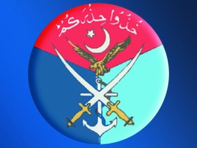 ISPR