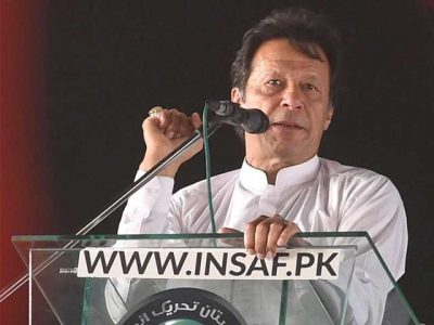 Imran Khan Speech