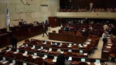 Israeli Parliament