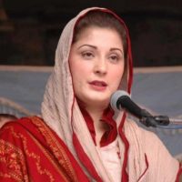 Maryam Nawaz