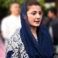 Maryam Nawaz