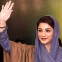 Maryam Nawaz