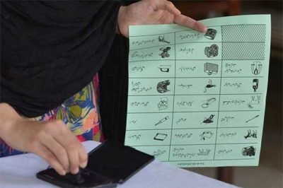 Pakistan General Elections 2018