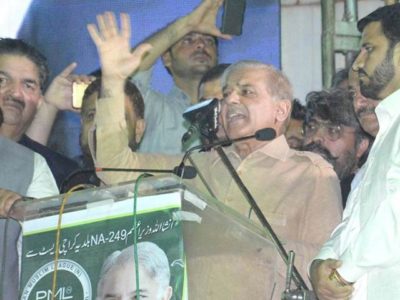 Shahbaz Sharif