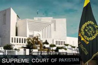 Supreme Court of Pakistan