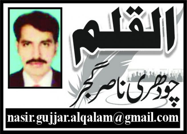 Chaudhry Nasir Gajar