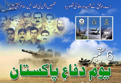  Defence Day Pakistan - 6 September