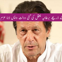 Imran Khan