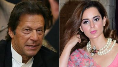 Imran Khan - Kangana Ranaut