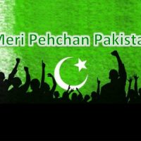 Meri Pehchan Pakistan