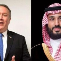 Mike Pompeo - Prince Mohammed Bin Salman