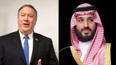 Mike Pompeo - Prince Mohammed Bin Salman