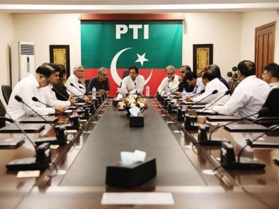 PTI Meeting