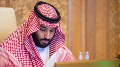  Prince Mohammad Bin Salman