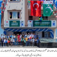 Regarding Inauguration Ceremony of Aghosh Turkey