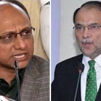 Saeed Ghani - Ahsan Iqbal