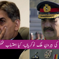 Shuja Pasha and Raheel Sharif