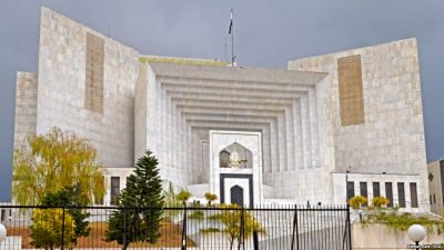 Supreme Court of Pakistan