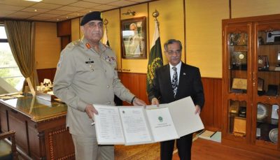 General Qamar Bajwa