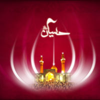 Imam Hussain