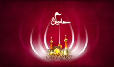 Imam Hussain