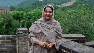 Kulsoom Nawaz