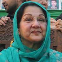 Kulsoom Nawaz