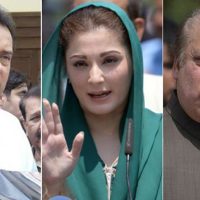 Mohammad Safdar - Maryam Nawaz - Nawaz Sharif