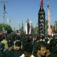 Muharram Jaloos