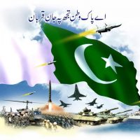 Pakistan Defense Day 6th September