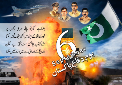 Pakistan Defense Day 6th September