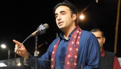  Bilawal Bhutto