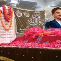 Ghazi Ilm Din Shaheed