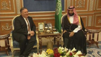 Mike Pompeo - Prince Mohammed Bin Salman