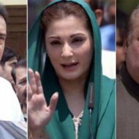 Nawaz Sharif, Maryam Nawaz and Captain (R) Safdar