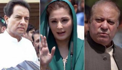 Nawaz Sharif, Maryam Nawaz and Captain (R) Safdar