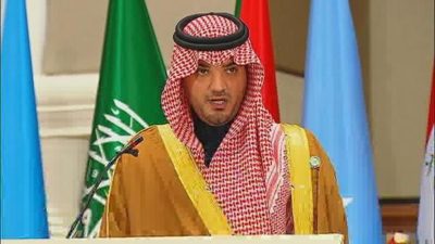  Prince Abdul Aziz bin Saud bin Nayef