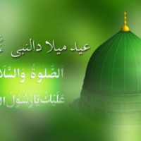 Eid Milad un Nabi