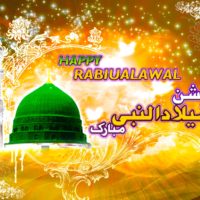 Eid Milad-e-Nabi