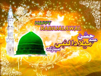 Eid Milad-e-Nabi