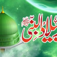 Eid Milad-un-Nabi