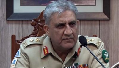 General Qamar Javaid Bajwa