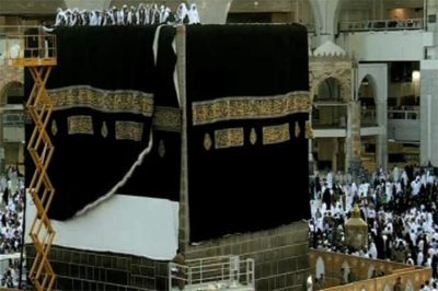 Ghilaf e Kaaba