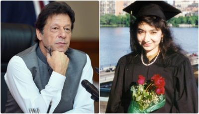 Imran Khan - Aafia Siddiqui