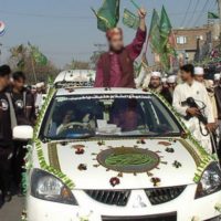 Jashn e Eid Milad un Nabi