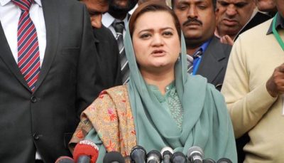 Marriyum Aurangzeb